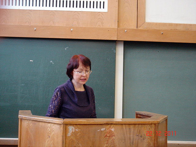Венера Рудалевна Аминёва