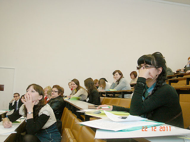 Участники конференции