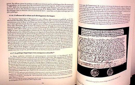 Novgorod ou la Russie oubliee: Une republique commercante (XIIe-XVe siecles) — Philippe Frison, Olga Sevastyanova Novgorod ou la Russie oubliee: Une republique commercante (XIIe-XVe siecles) — Philippe Frison, Olga Sevastyanova